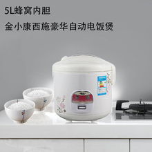 广州市诗尔顿电器电饭煲产品全览 智能与美味的完美结合