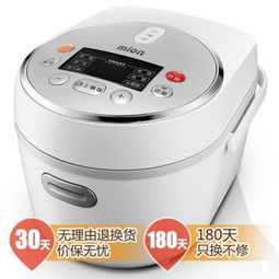 智能土锅菜饭电饭煲 科技的醇香之选